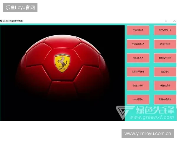 完整版90vs足球比分实时数据查询平台助你掌握全球足球赛事动态与即时赛况信息
